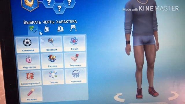 Играю в SIMS 4 // Чудо генетики // Пп еда P.s очень вкусно) // Я уехала... смотреть онлайн