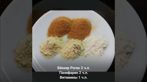 Хлеб с отрубями из гречневой, ржаной и пшеничной муки