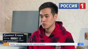 Я снова попал на ТВ... (опять оклеветали?)