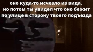 проснулся от стука в окно:
