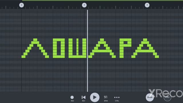 КАК ЗВУЧИТ ЛОШАРА НА ПИАНИНО смотреть онлайн