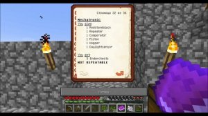 Выживание в Minecraft. Майнкрафт хардкор скайблок. часть 29. Сложность ЭКСТРА ХАРД.