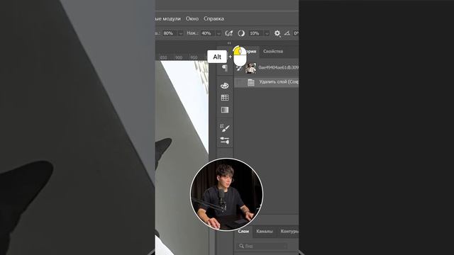 Как убрать складки на одежде в фотошопе | photoshop tutorial