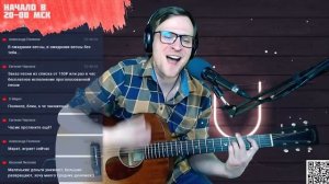 Deform – В ожидании весны на гитаре 🎸 кавер аккорды
