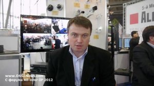 Компания Байтэрг. All-over-IP 2012