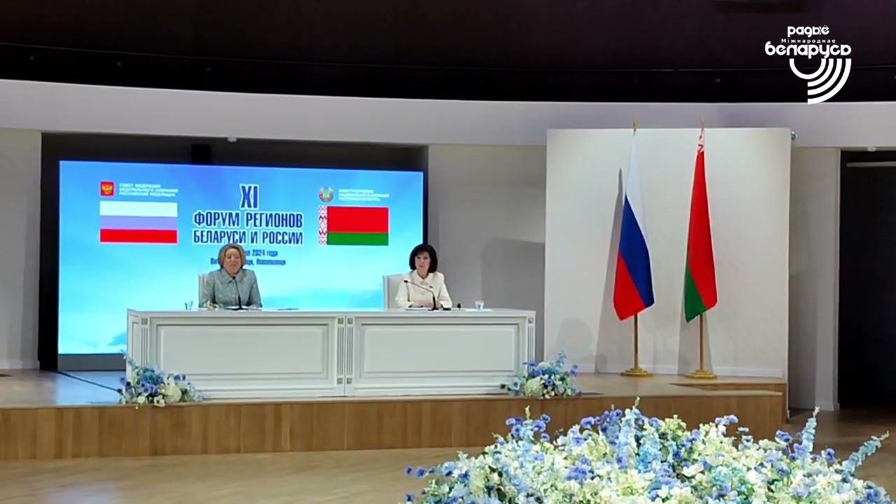 Валентина Матвиенко: 
