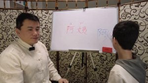 Chinese language. Урок китайского языка для начинающих. Счетные слова в фразах "У меня есть...". 2