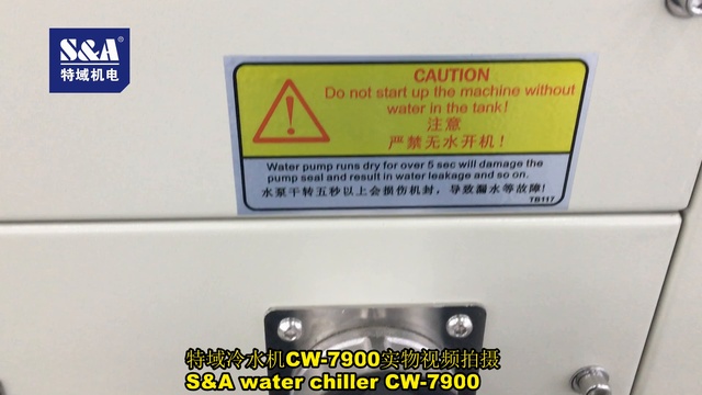 S&A water chiller CW-7900