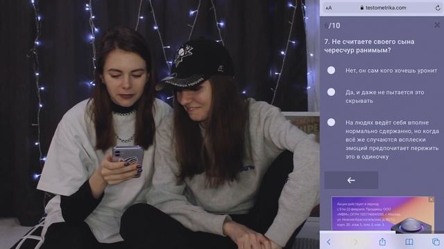 Проходим глупый тест на ориентацию | twopichez смотреть онлайн