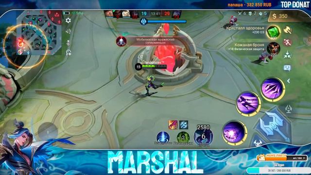 Каждая 2х8 винбл. Mobile legends стрим