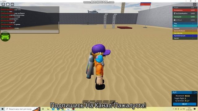 Обзор Моей Игры Роблокс Обновление Сибири Рп смотреть онлайн