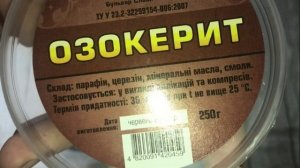 НАМАЖЬ Всего ДВЕ Ложки и БОЛЬ В Суставах Уйдет! мазь для суставов