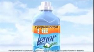 Реклама Lenor: Ленор хлопок суперконцентрат - и вы какангел!