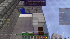 Дюп блоков алмазов на сервере + Bonus. Spase Astronomy Minecraft 1.7.10