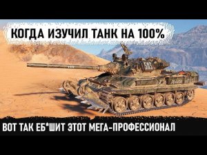 Мастер своего дела! Союзник мечты сделал невероятное на tvp t 50_51 Такого отпора они не ожидали