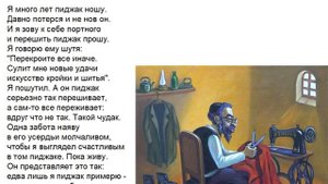 МОИ ЛЮБИМЫЕ СТИХОТВОРЕНИЯ. БУЛАТ ОКУДЖАВА