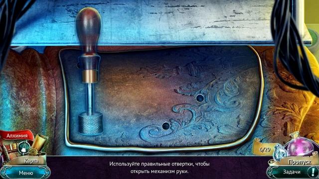 Прохождение Утерянные гримуары: Краденое королевство/Lost Grimoires: Stolen Kingdom(5-глава) смотреть онлайн