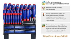 ТОП-5 шикарных наборов отверток с AliExpress