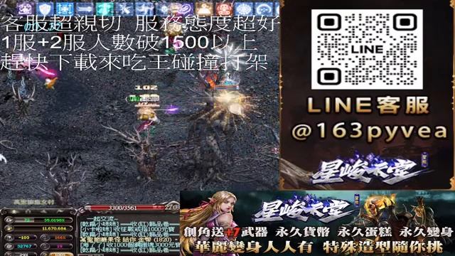 星峻天堂 內掛首選 用心經營 絕不擺爛!! 一服 11/1 смотреть онлайн