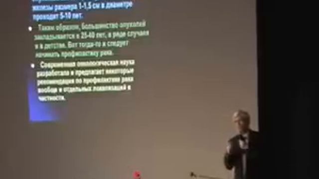 Лекция профессора В.Н.Суколинского о Новомине.avi смотреть онлайн