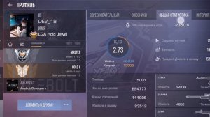 НАСТОЯЩИЙ КЛАН РАЗРАБОТЧИКОВ В Standoff 2!| стендофф