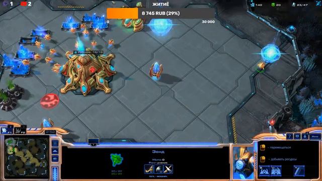 Starcraft 2. Учимся строить домики вовремя. Сложно :) смотреть онлайн