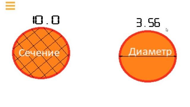 Программируемый калькулятор