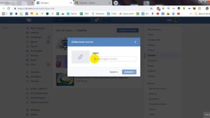 ССЫЛКИ|КАК ДОБАВИТЬ И СОХРАНИТЬ В ЗАКЛАДКАХ ВКонтакте