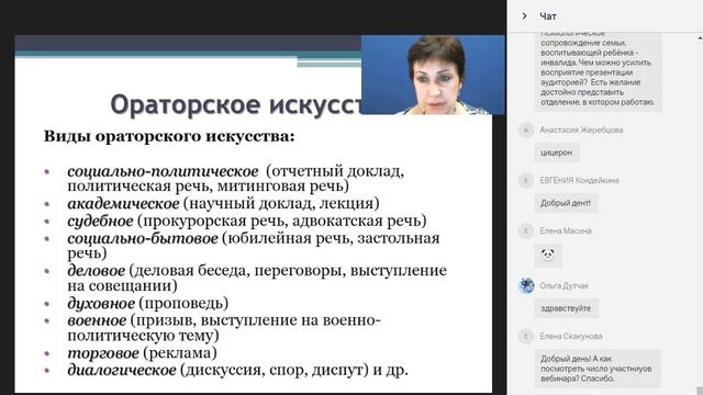 10 секретов успешного выступления