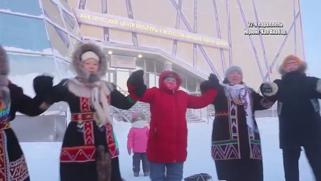 "Встреча солнца" с. Юрюнг-Хая смотреть онлайн