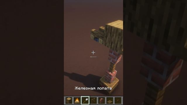 как сделать уличный фонарь в майнкрафт без модов minecraft shorts #майнкрафт #minecraft #безмодов
