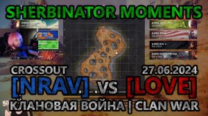 Sherbinator moments - [NRAV] vs [LOVE] Каньон основателей | Founders Canyon | КВ | CW | CROSSOUT