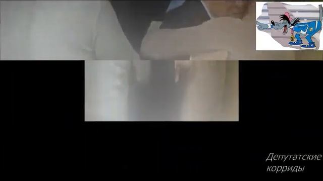 депутатскиие корриды смотреть онлайн