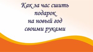 Как сшить фартук своими руками