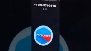 ??⚡Свиночубатое чудовище попыталось вступить в диалог с женщиной под видом сотрудника госуслуг⚡