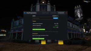 Гайд по бизнесам на GTA 5 RP. Считаем чистую прибыль