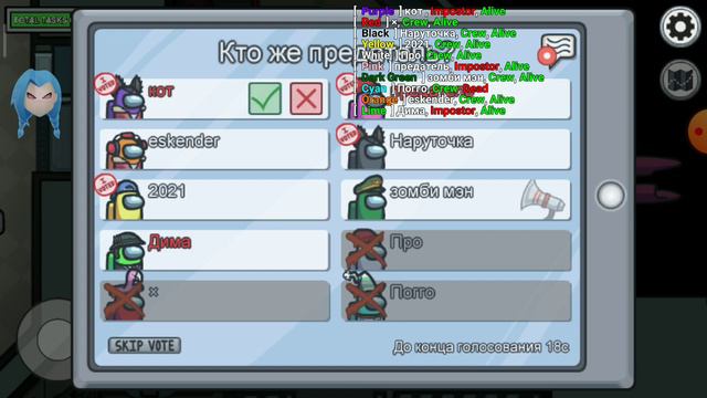#amongus играю в амонг ас с читами