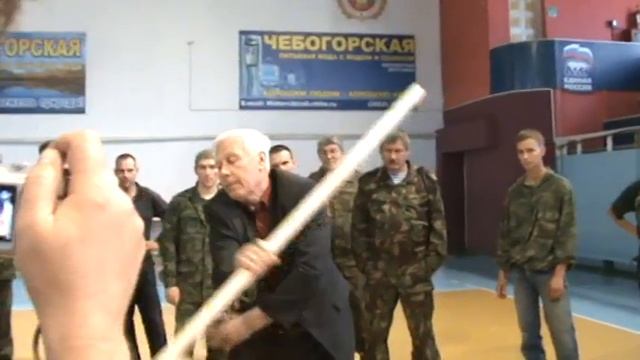 Русский рукопашный бой, Russian hand to hand combat..Система Кадочникова, защита от удара палкой ч1