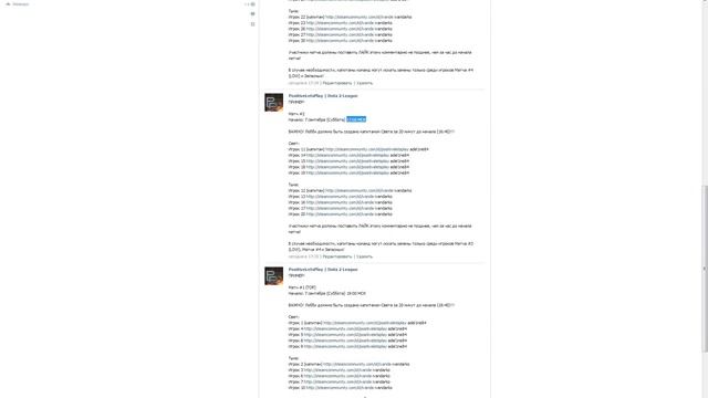 [Dota 2] ВидеоГайд - Регистрация и Правила PLP-League Season 1: Revolution смотреть онлайн