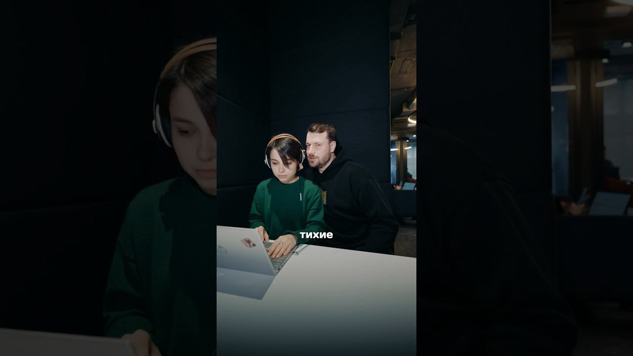 Интроверт vs экстраверт: как выглядит идеальный офис #pridex #работа #офиснаяжизнь