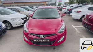 Hyundai i30 (2012)