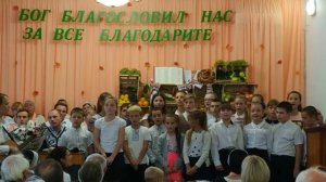 Детское Прославление" Жатва"