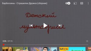 Это миф про малыша там поётся я пришёл, я труп, я проклят