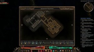 GRIM DAWN места фарма Падшая душа Килриана