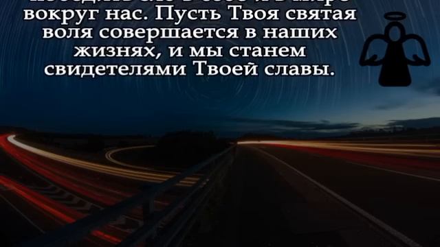 † МОРЕ ДЕНЕГ ПРИДЁТ СЕГОДНЯ. Самая сильная ДЕНЕЖНАЯ МОЛИТВА принесёт богатство в дом. Православие