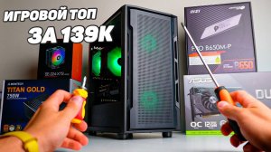 СОБИРАЕМ ВМЕСТЕ ИГРОВОЙ КОМП НА 7500F И RTX 4070 SUPER