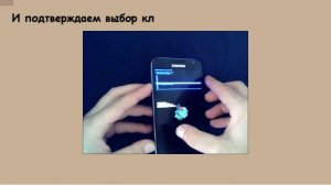 Hard Reset Samsung GT N7000 Galaxy Note !!! Как снять графический ключ!!!