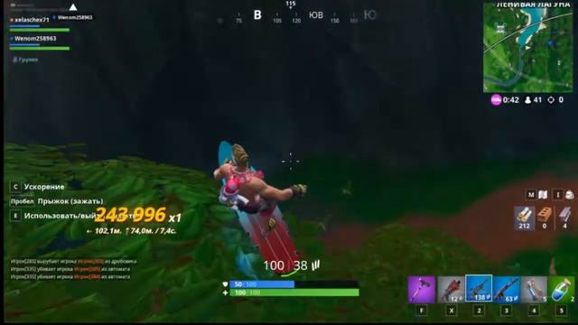 НОВОЕ ОРУЖИЕ В ФОРТНАЙТ ! ЛЕГКИЙ ПУЛЕМЕТ смотреть онлайн