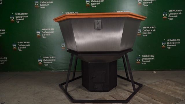 Печь 2 в 1 - Сибирский Банный Чан смотреть онлайн