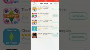 Как взломать игру The sims FreePlay на iOS читать описание иначе ни чо не получиться